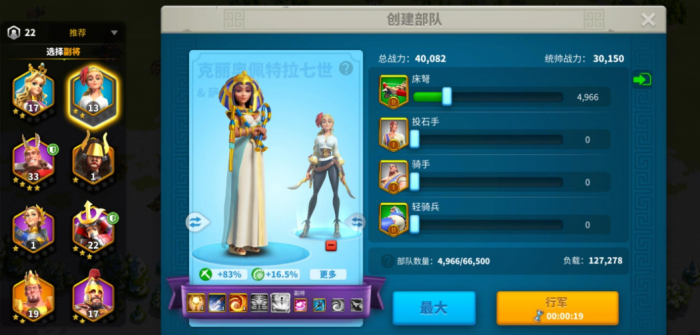 万国觉醒埃及艳后怎么样2