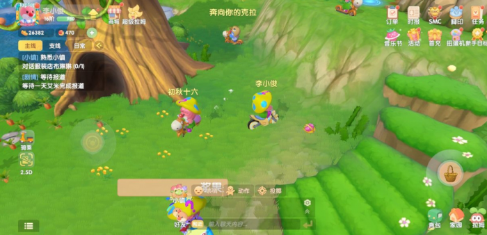 摩尔庄园蘑菇怎么获得2