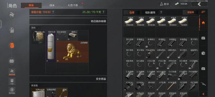 暗区突围如何刷科恩币3