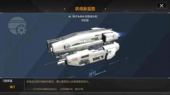 无尽的拉格朗日什么开局好1