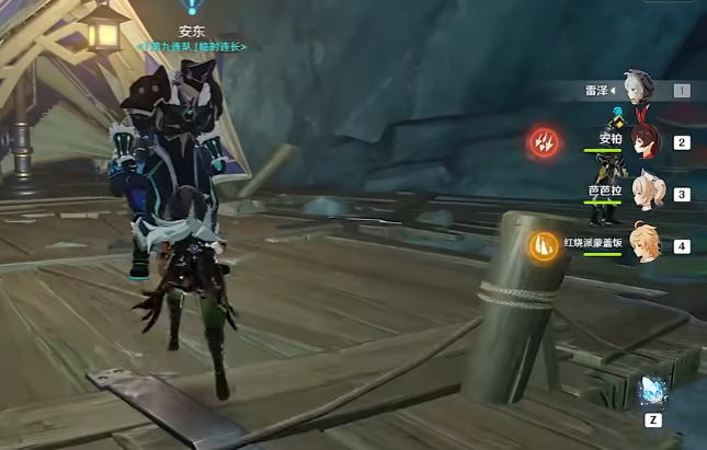 原神怎么做连队消失在深岩任务2