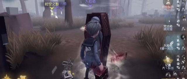 第五人格手游入殓师怎么玩3