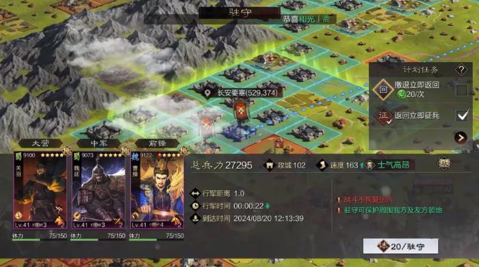 率土之滨公孙瓒如何组阵容1