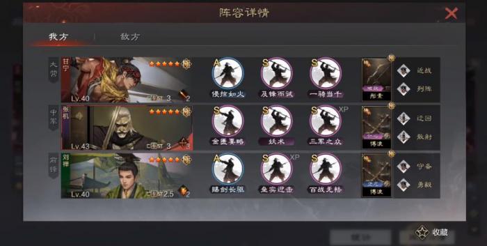 率土之滨蜀国刘禅怎么玩2