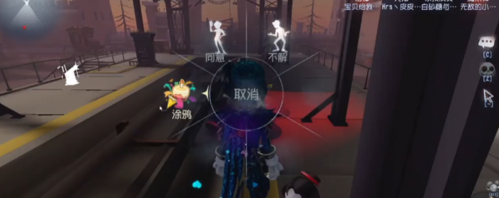 第五人格手游杂技演员怎么操作3