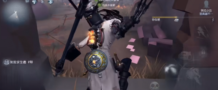 第五人格手游疯眼怎么操作1