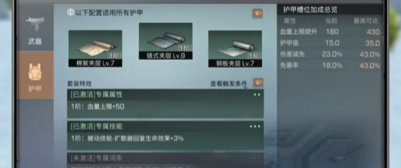 明日之后手游新手怎么玩1