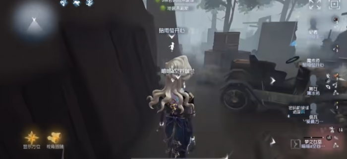 第五人格手游女巫怎么牵制1