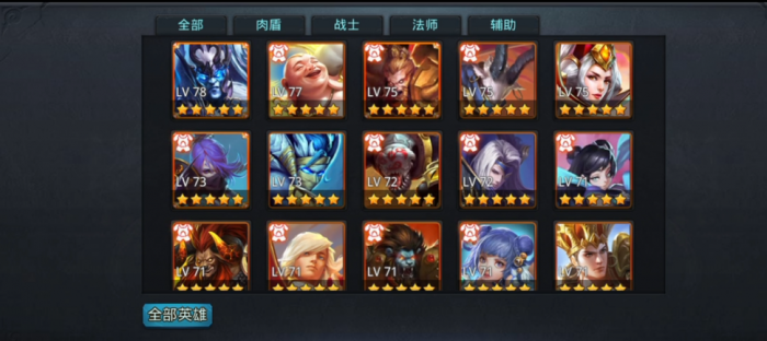 乱斗西游2阵容怎么搭配2