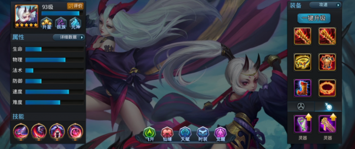 乱斗西游2阵容怎么搭配3