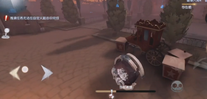 第五人格手游破轮怎么牵制1