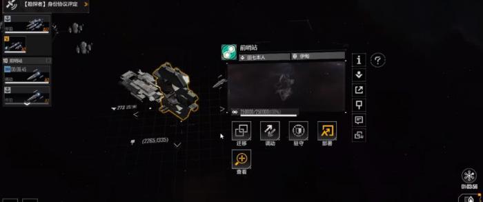 无尽的拉格朗日舰队应该怎么组2