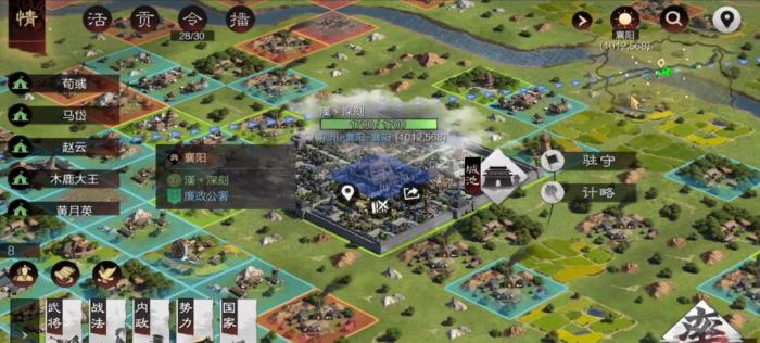 率土之滨陈到如何组阵容3