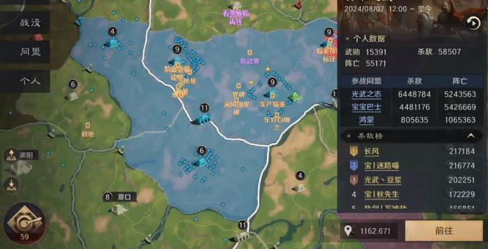 三国谋定天下张角怎么霹雷1