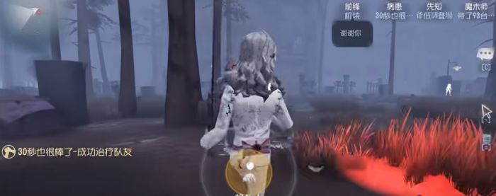 第五人格手游怎么溜约瑟夫3