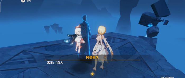 原神如何去和久利由卖对话2