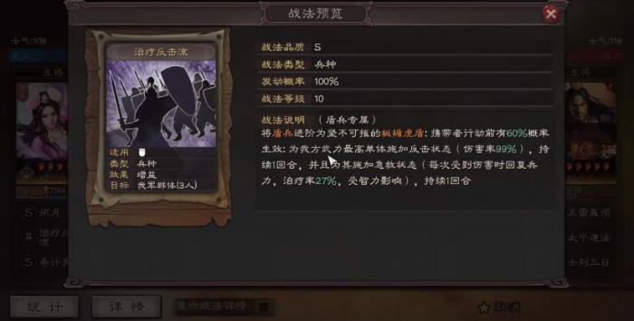 三国志战略版孙坚加强后怎么玩2