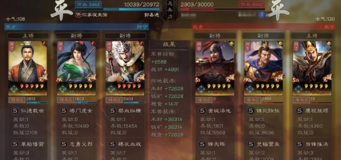 三国志战略版马超许攸怎么组枪队3