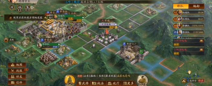 三国志战略版袁绍怎么组平民阵容3