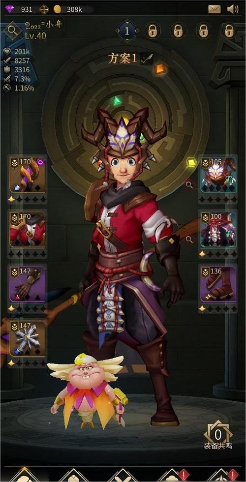 勇士与旅途武器装备升级要注意什么1