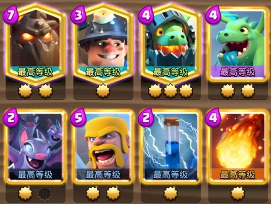 皇室战争什么卡牌能减速3