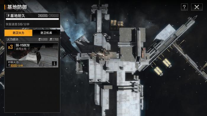 无尽的拉格朗日怎么样攻城3