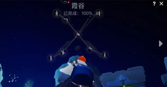 光遇峡谷怎么拯救瑶鲲1