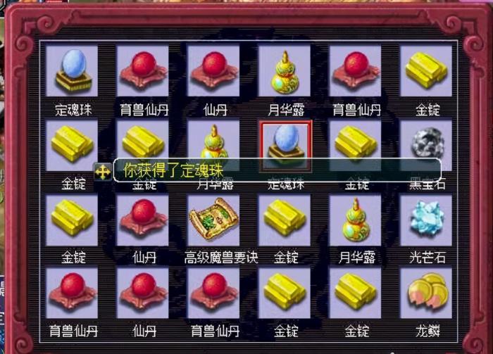 梦幻西游怎么把经验转换成梦幻币2