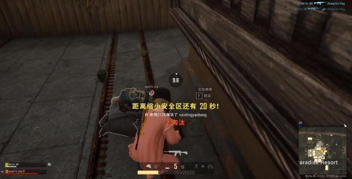 绝地求生十字房怎么占领2