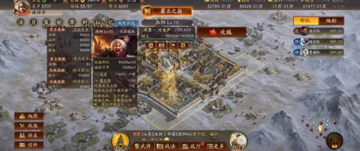 三国志战略版司马懿选什么技能1