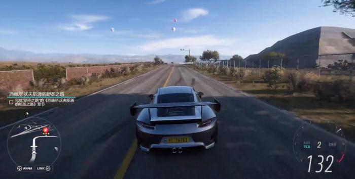 地平线5金字塔在哪里2