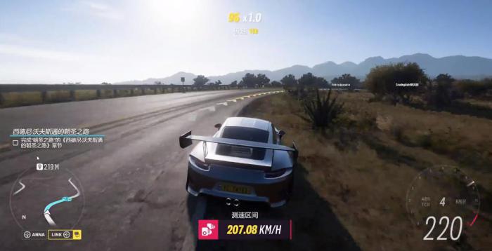 地平线5金字塔在哪里3