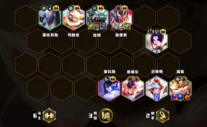 金铲铲之战枯萎提莫怎么玩1