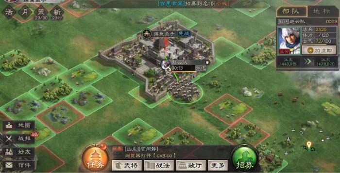 三国志战略版赵云怎么组蜀枪阵容1