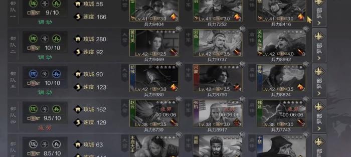 率土之滨关平装备什么战法好1