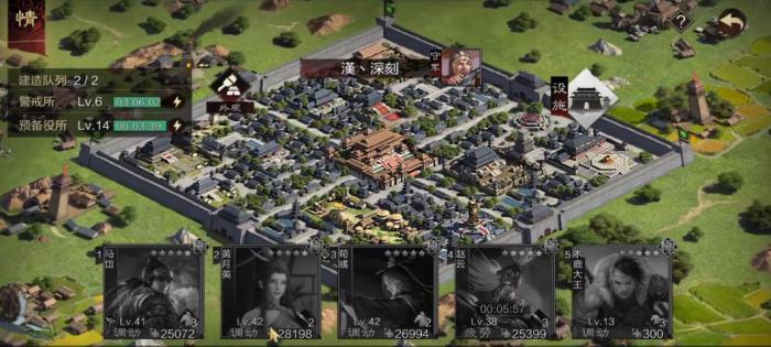 率土之滨关平装备什么战法好2