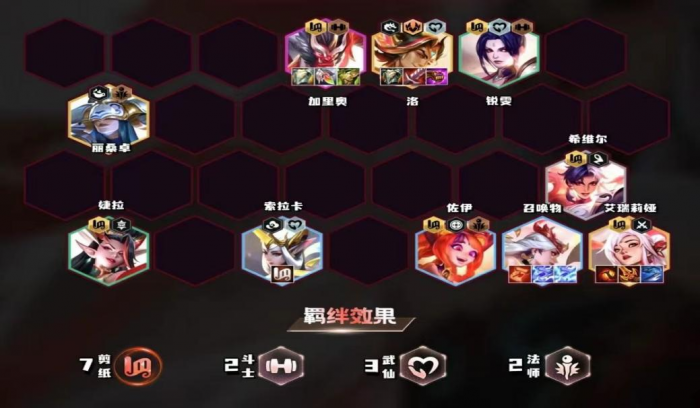 金铲铲之战天使95阵怎么玩1