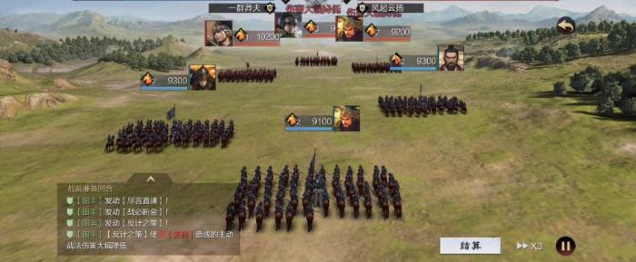 率土之滨怎么玩关银屏1