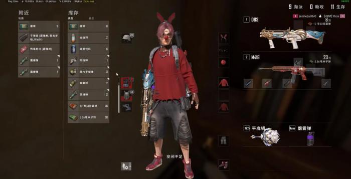 绝地求生怎么在西南区域打野2