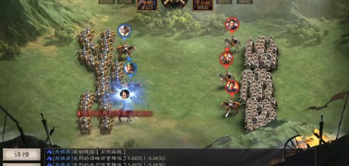 三国志战略版如何用马超组骑兵队1