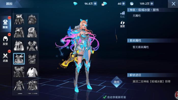 异能都市有哪些职业3