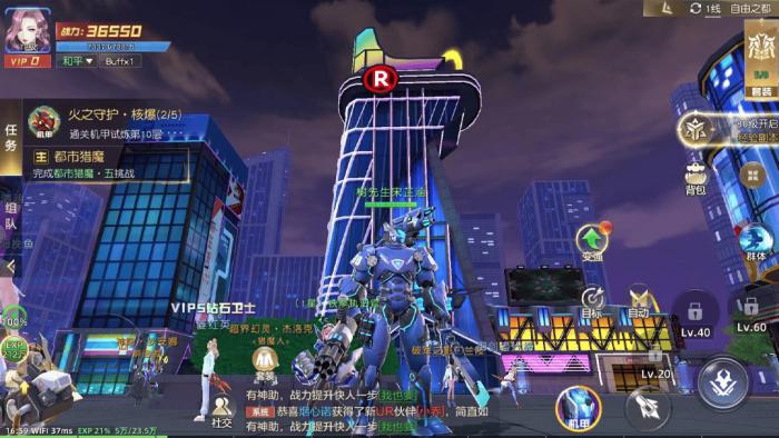 异能都市新手怎么上手1