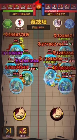 咸鱼之王姜维怎么玩1