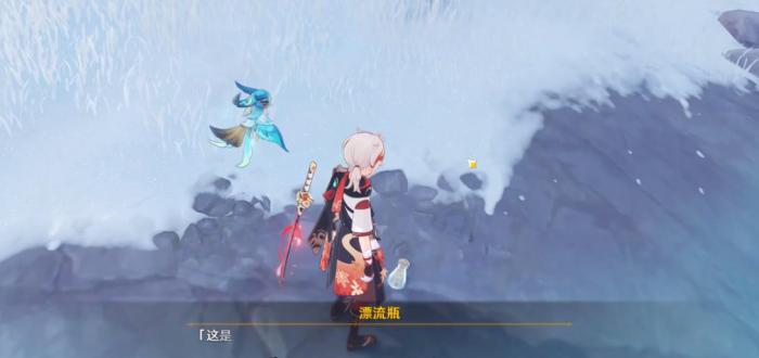 原神广海的守望任务需要做什么2