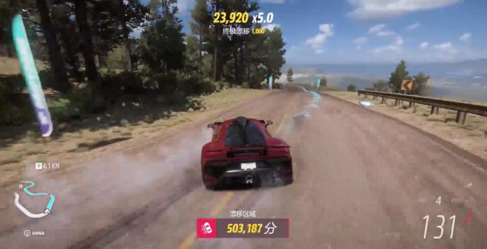 地平线5极限爬峰如何快速完成2