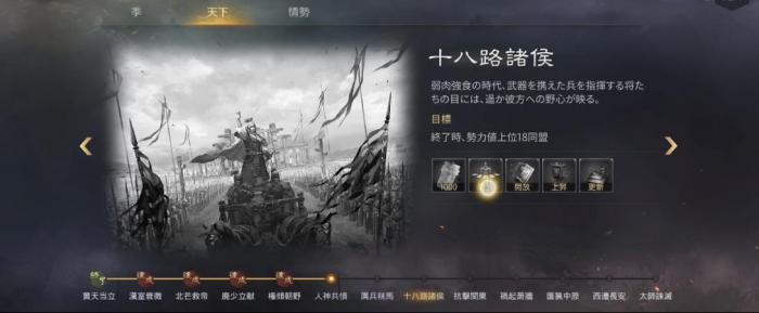 率土之滨颜良文丑怎么玩2