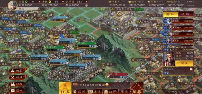 三国志战略版曹操曹仁程昱怎么组2