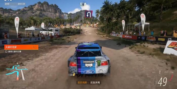 地平线5偏离区域挑战怎么做1