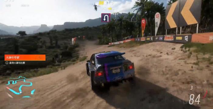 地平线5偏离区域挑战怎么做2