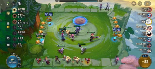 金铲铲之战S6怎么玩好战争学院永恩2